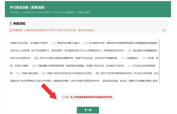 图片5.png