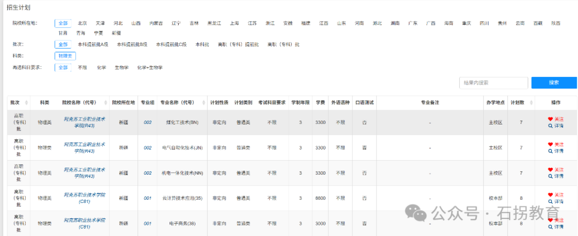 图片 3.png